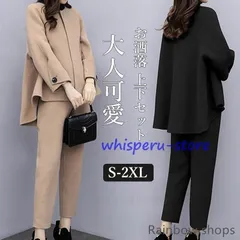 卒業式 服 母 セットアップ レディース 2点セット パンツスーツ フォーマル ゆったり 体型カバー 二次会 セレモニー 大きいサイズ 着痩せ 通勤