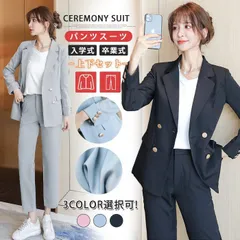 パンツスーツ レディース セレモニースーツ ママスーツ 入学式 卒業式 上下セット おしゃれ フォーマルスーツ 母 入園式 卒園式 七五三 エレガント 着痩せ 結婚式 お宮参り 通勤 就活 面接 20代 30代 40代 50代 新生活