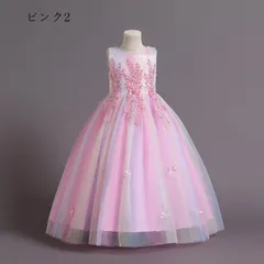ロングドレス 子供ドレス 発表会ドレス ワンピース ドレス パーティー 誕生日 子ども 結婚式  発表会 ドレス キッズ 女の子 お姫様 ジュニアドレス ピアノ 入学式