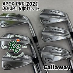 PXG アイアン セット 6本 COR2 メンズ フレックスR - メルカリ