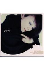 CD／岩崎宏美／Never Again〜許さない Hiromi Iwasaki meets Kyohei Tsutsumi again