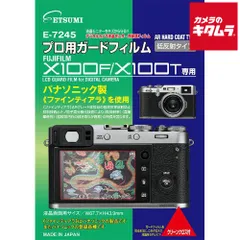 2026年最新】fujifilm tiaraの人気アイテム - メルカリ