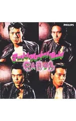 CD／キャロル／ファンキー・モンキー・ベイビー