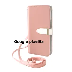 【新品未使用】 Google pixel9a ピクセル9a ストラップ付き 手帳型スマホ ケース ショルダー (カバー色ピンクベージュ) カード収納 鏡付き ミラー 可愛い カバー おしゃれ 韓国 flip58-muji-pixel9a-pkbe