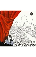 2026年最新】小谷美紗子の人気アイテム - メルカリ