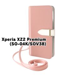 SONY Xperia XZ1 SOV36 ピンク モック SONY Xperia XZ1 SOV36 ピンク モック | Mercari