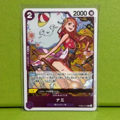 ONE PIECE カードゲーム ナミ R PRB02-012