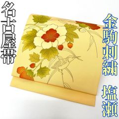 着物と帯 時流】426ys◇仮仕立て 未仕立て女の子着物◇金駒刺繍 百貨店