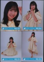 藤嶌果歩 日向坂46 17th Kind of love 封入生写真 コンプ - メルカリ