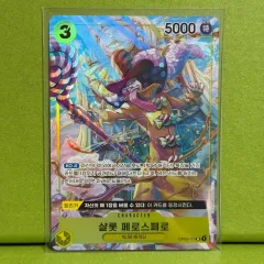 ONE PIECE カードゲーム ペロスペロー SR OP03-113