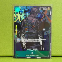 ワンピースカードゲーム ギン R OP03-024