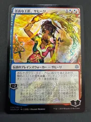 2026年最新】灯争大戦の人気アイテム - メルカリ