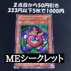 【極美品/希少/レア】BANDAI版 遊戯王 NO. 47 時の魔術師 ホロ Amazon.co.jp: バンダイ 遊戯王 カードゲーム 時の魔術師 No. 47