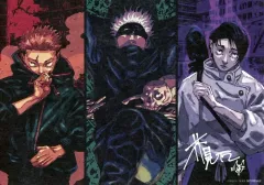 【中古】紙製品 虎杖悠仁＆五条悟＆乙骨憂太 原作者・芥見下々描き下ろしA5ビジュアルボード 「劇場版 呪術廻戦 渋谷事変 特別編集版×死滅回游 先行上映」 第1弾入場者プレゼント