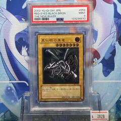 2026年最新】レッドアイズ レリーフの人気アイテム - メルカリ