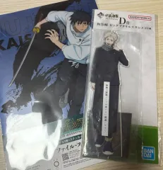 呪術廻戦 5周年 一番くじ D賞 狗巻 棘 BIGアクリル + K賞 ユウタ