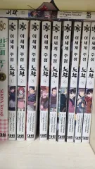 異世界居酒屋「のぶ」漫画 1～9巻 + 15巻 まとめ売り