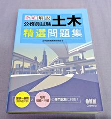 Item thumbnail for item d02bc95d-8d2c-40ee-b680-0a23d16133c3