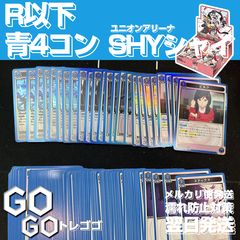 ユニオンアリーナ シャイニーカラーズ 赤 PcSR以下4コン - メルカリ