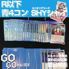 【4デッキ＋R以下4コン】ユニオンアリーナ ToLOVEる デッキ調整パーツ込 2026年最新】ユニオンアリーナ 4コン r以下の人気アイテム - メルカリ