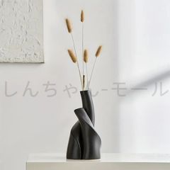 ツイストデザイン ブラック モダンアート 陶器花瓶 フラワーベース