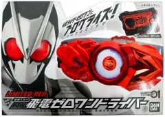 【中古】おもちゃ DX飛電ゼロワンドライバー LIMITED RED Ver. 「仮面ライダー ゼロワン」 上海CCG EXPO 2020限定