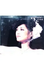 CD／山口百恵／【3CD】伝説から神話へ〜Budokan…At last