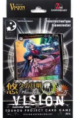 2026年最新】vision 東方 カードの人気アイテム - メルカリ