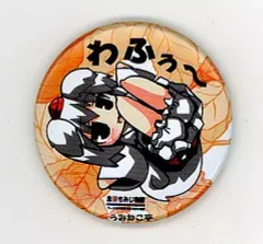 【中古】同人アクセサリー・小物系 【東方Project】缶バッジ 犬走椛(ノーマル) うみねこ亭缶バッチ第一弾 忠犬もみじ物語/うみねこ亭のサムネイル