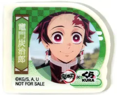 【中古】消しゴム 竈門炭治郎 「無添くら寿司×鬼滅の刃 2025 ビッくらポン! 消しゴム」