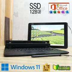 ★防水★超美品 SSD128GB★Q509/VE Webカメラ TypeC 高解像度 Celeron N4000 Win11 MS Office 中古品 ノートパソコン★P94809