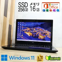★美品 高性能7世代i3！新品SSD256GB メモリ16GB★NS350H Core i3-7100U Webカメラ Win11 MS Office2019 H&B ノートパソコン★P91401