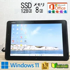★防水★超美品 SSD128GB メモリ8GB★Q509/VE Webカメラ TypeC Celeron N4100 Win11 MS Office 中古品 ノートパソコン★P95002