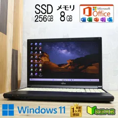 ★美品 高性能7世代i5！SSD256GB メモリ8GB★A747/S Core i5-7300U Win11 MS Office2019 Home&Business 中古品 ノートパソコン★P94149