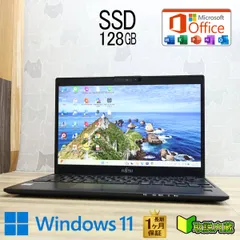 ★美品 高性能8世代4コアi5！SSD128GB★U939/A Core i5-8365U Webカメラ 高解像度 Win11 MS Office 中古品 ノートパソコン★P94680