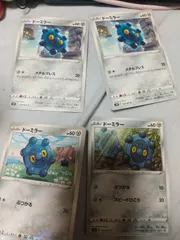 ポケモンカード　ドーミラー　まとめ処分s-149