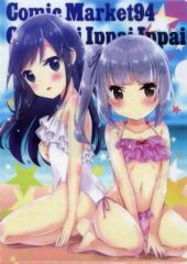 [중고] 동인 액세서리·소품계 [함대 이거 쿵~함이~] A4 클리어 파일 카스미 & 만조(케-히로) C94/면타 가득 가득
