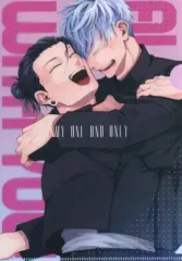 【中古】同人アクセサリー・小物系 【呪術廻戦】A5クリアファイル MY ONE AND ONLY 五条悟＆夏油傑(宙) 2022.7/天つ宙