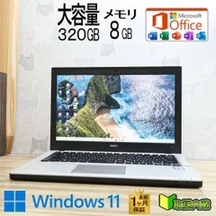F07D【美品】15.6型FHD/i5第6世代/16GB/SSD512GB s F07D【美品】15.6型FHD/i5第6世代/16GB/SSD512GB 中古パソコン(PC) 通販