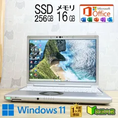 ★超美品 高性能10世代4コアi5！M.2 NVMeSSD256GB メモリ16GB★CF-SV9 Core i5-10310U Webカメラ TypeC Win11 MS Office2019 H&B★P94889
