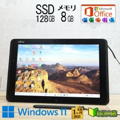 ★防水★美品 SSD128GB メモリ8GB★Q509/VE Webカメラ TypeC 高解像度 Celeron N4100 Win11 MS Office 中古品 ノートパソコン★P94986
