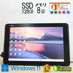 ★防水★美品 SSD128GB メモリ8GB★Q509/VE Webカメラ TypeC 高解像度 Celeron N4100 Win11 MS Office 中古品 ノートパソコン★P94969