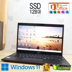 ★美品 高性能8世代4コアi5！新品SSD128GB★U939/C Core i5-8365U LTE 高解像度 Win11 MS Office 中古品 ノートパソコン★P95447