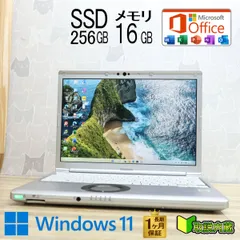 ★超美品 高性能10世代4コアi5！M.2 NVMeSSD256GB メモリ16GB★CF-SV9 Core i5-10310U Webカメラ TypeC Win11 MS Office2019 H&B★P94886