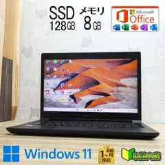 2026年最新】ssd m.2 256の人気アイテム - メルカリ