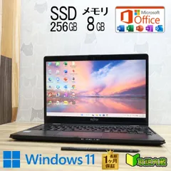 ★美品 高性能8世代4コアi5！SSD256GB メモリ8GB★U939X/B Core i5-8365U Webカメラ Win11 MS Office2019 H&B ノートパソコン★P95943