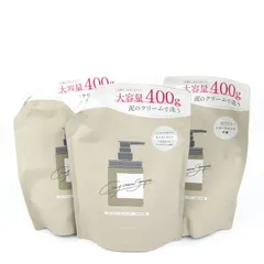 ココネ クレイクリームシャンプー つめかえ用 400g 3点セット 未使用 コスメ まとめて 外装キズ有 レディース cocone