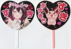 2026年最新】SATOちの人気アイテム - メルカリ