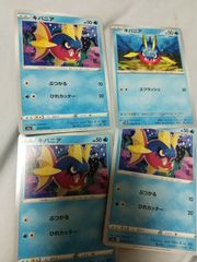 ウルトラマン レッドキング 大怪獣バトル UR SR カード ウルトラマン レッドキング 大怪獣バトル UR SR カード 大怪獣バトル