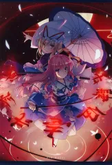 2026年最新】PIN-WHEEL T-Rayの人気アイテム - メルカリ